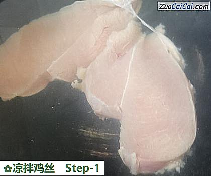 凉拌鸡丝做法第一步骤