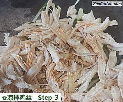 凉拌鸡丝做法第三步骤