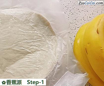 香蕉派做法第一步骤