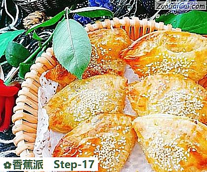 香蕉派做法第十七步骤