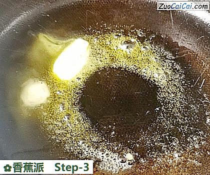 香蕉派做法第三步骤