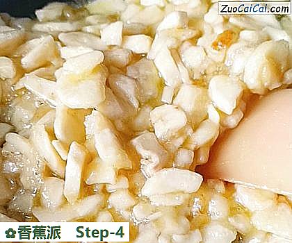 香蕉派做法第四步骤