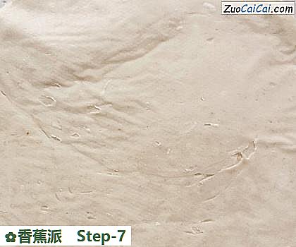 香蕉派做法第七步骤