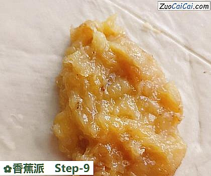 香蕉派做法第九步骤