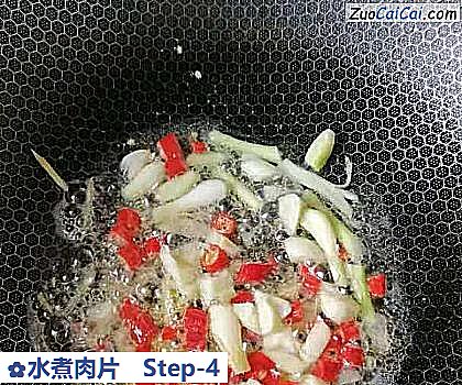 水煮肉片做法第四步骤