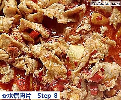 水煮肉片做法第八步骤