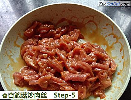 杏鲍菇炒肉丝做法第五步骤