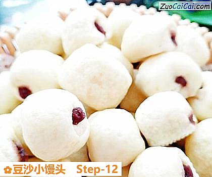 豆沙小馒头做法第十二步骤
