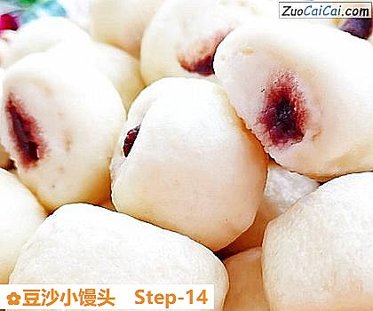豆沙小馒头做法第十四步骤