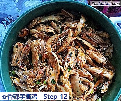 香辣手撕鸡做法第十二步骤