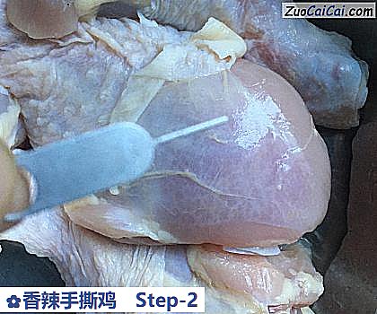 香辣手撕鸡做法第二步骤
