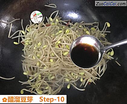 醋溜豆芽做法第十步骤