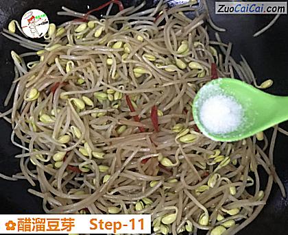醋溜豆芽做法第十一步骤
