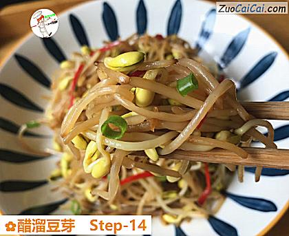醋溜豆芽做法第十四步骤