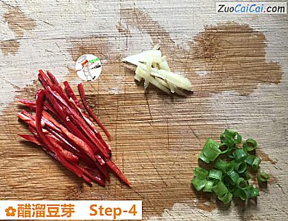 醋溜豆芽做法第四步骤