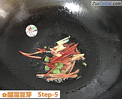 醋溜豆芽做法第五步骤