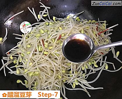 醋溜豆芽做法第七步骤