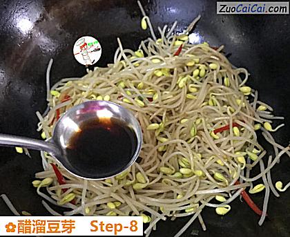 醋溜豆芽做法第八步骤