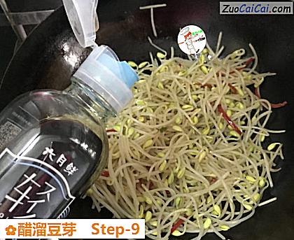 醋溜豆芽做法第九步骤
