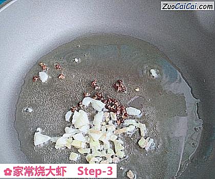 家常烧大虾做法第三步骤