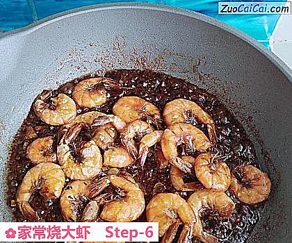 家常烧大虾做法第六步骤