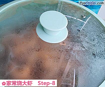 家常烧大虾做法第八步骤