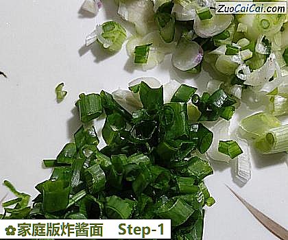 家庭版炸酱面做法第一步骤