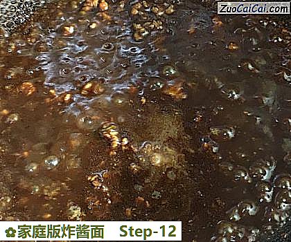 家庭版炸酱面做法第十二步骤