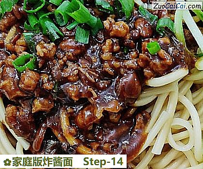 家庭版炸酱面做法第十四步骤