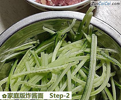 家庭版炸酱面做法第二步骤