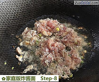 家庭版炸酱面做法第八步骤