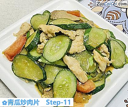 青瓜炒肉片成品图1