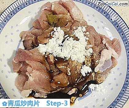 青瓜炒肉片做法第三步骤