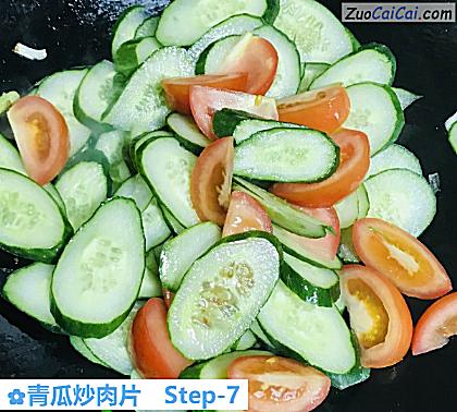 青瓜炒肉片做法第七步骤