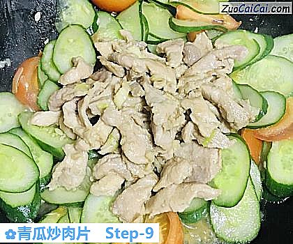 青瓜炒肉片做法第九步骤