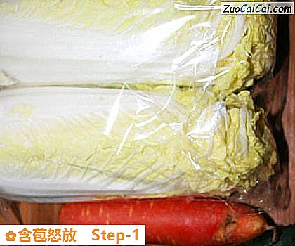 含苞怒放做法第一步骤