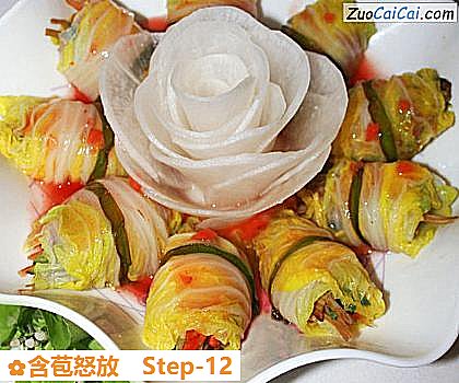 含苞怒放做法第十二步骤