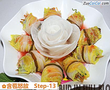 含苞怒放做法第十三步骤