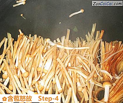 含苞怒放做法第四步骤