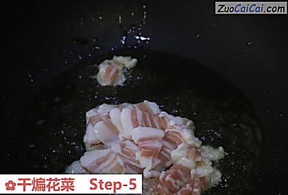 干煸花菜做法第五步骤