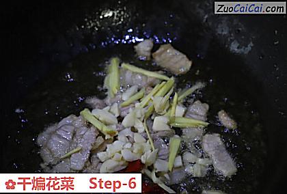 干煸花菜做法第六步骤