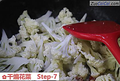 干煸花菜做法第七步骤