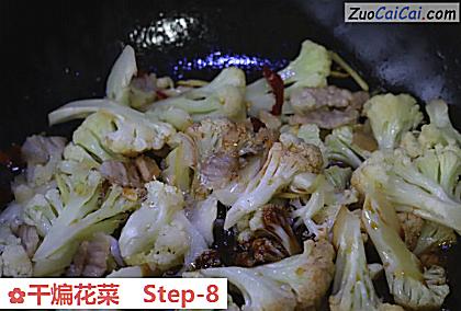 干煸花菜做法第八步骤
