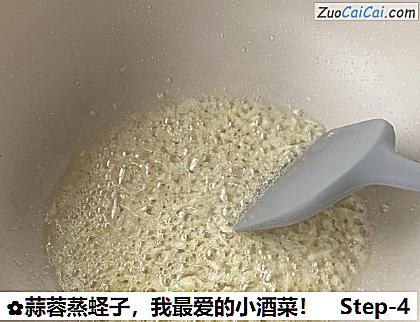 蒜蓉蒸蛏子做法第四步骤