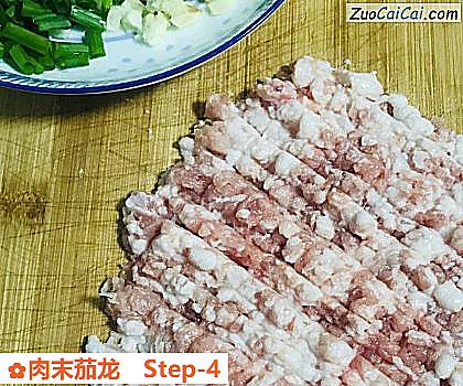 肉末茄龙做法第四步骤
