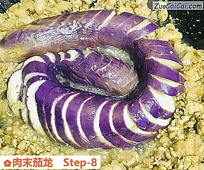 肉末茄龙做法第八步骤
