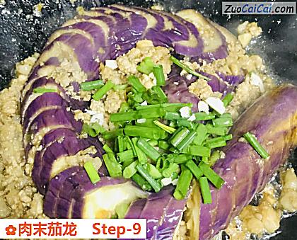 肉末茄龙做法第九步骤