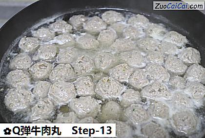 Q弹牛肉丸做法第十三步骤