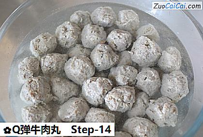 Q弹牛肉丸做法第十四步骤