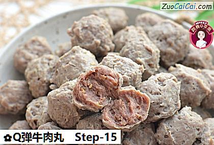 Q弹牛肉丸做法第十五步骤